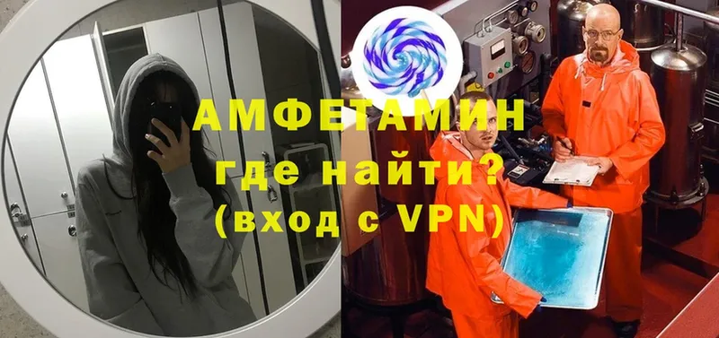 АМФЕТАМИН Розовый  Советский 