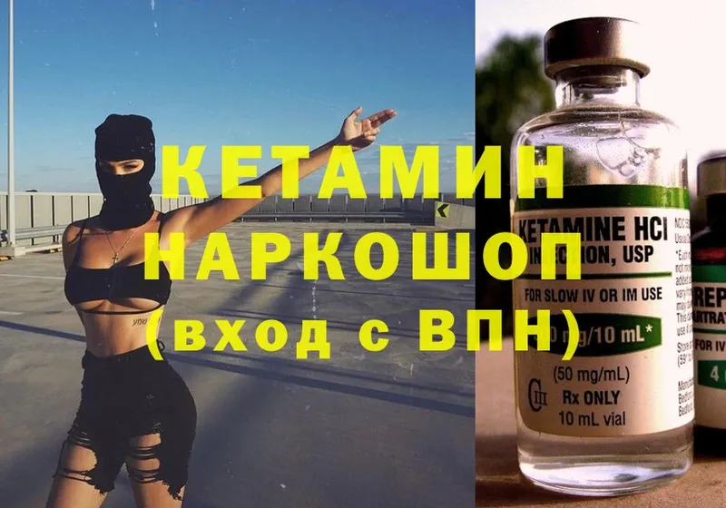 мега онион  Советский  Кетамин ketamine 