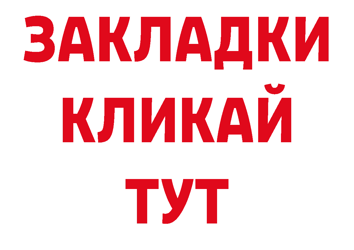 ГАШ убойный как войти дарк нет гидра Советский